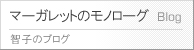 �ޡ�����åȤΥ�Υ����� �һҤΥ֥���